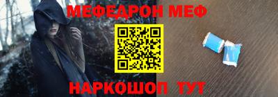 Альфа ПВП Бийск