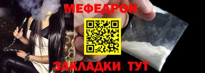 прущая мука Беслан