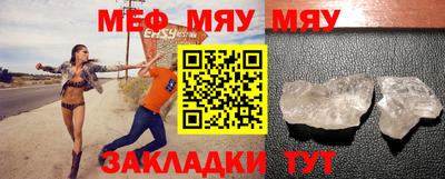 прущая мука Беслан