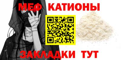 прущая мука Беслан