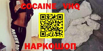 Альфа ПВП Бийск