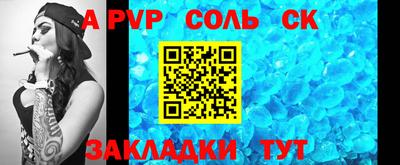 прущая мука Беслан