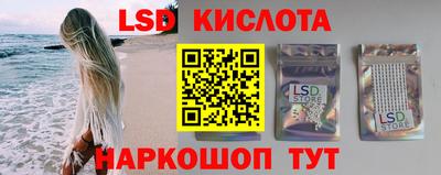сатива Берёзовский