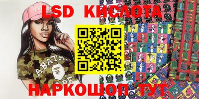 прущая мука Беслан