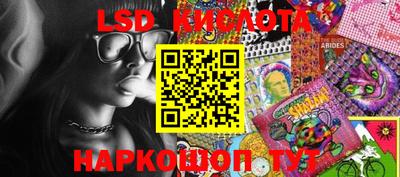 сатива Берёзовский
