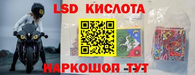 сатива Берёзовский