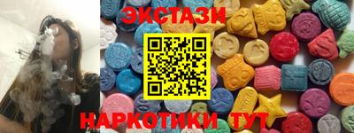 Альфа ПВП Бийск