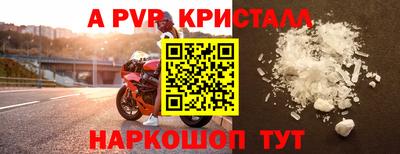 сатива Берёзовский