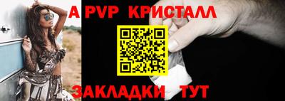 прущая мука Беслан