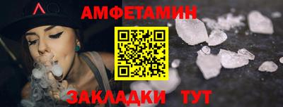 сатива Берёзовский