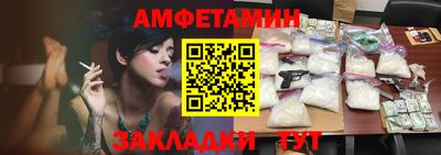 Альфа ПВП Бийск