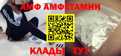 Альфа ПВП Бийск