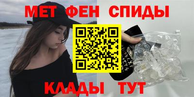 сатива Берёзовский