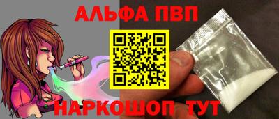 сатива Берёзовский