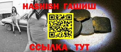 сатива Берёзовский