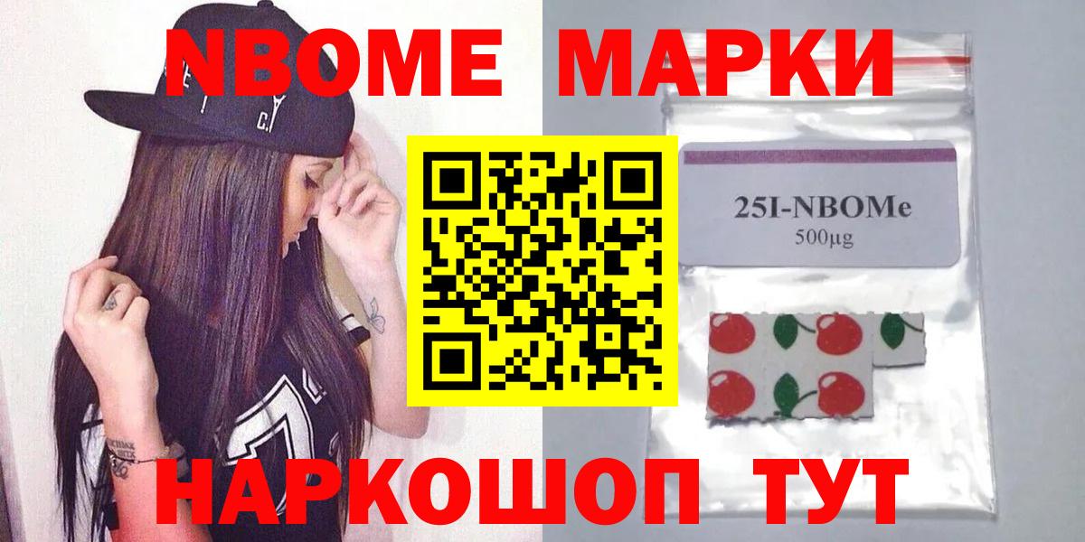 Лсд 25 экстази кислота  LSD-25 экстази ecstasy  Вход с VPN  Ейск 