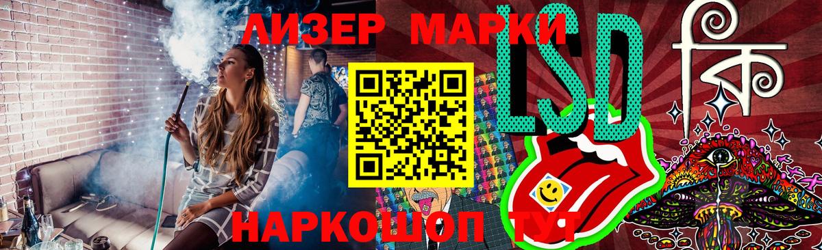 Марки N-bome 1,8мг  Вход с VPN  Марки N-bome 1,8мг  Ейск 