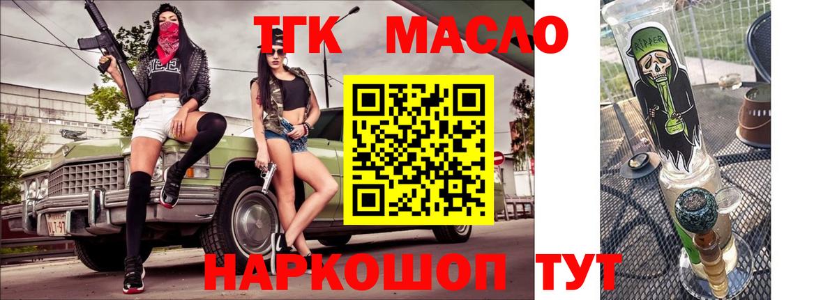 Ейск  АМФ   Меф МЯУ МЯУ   Вход с VPN  Гашиш  МАРИХУАНА  Лсд 25  COCAIN  Метамфетамин 